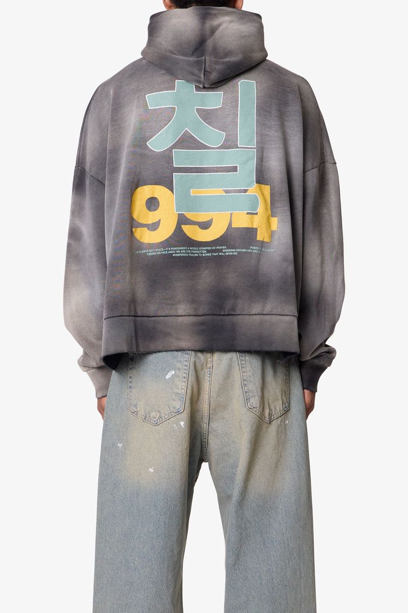 NO ROOM IN HELL HOODIE MNML